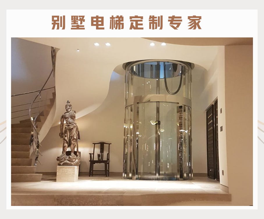 别墅电梯_01.png