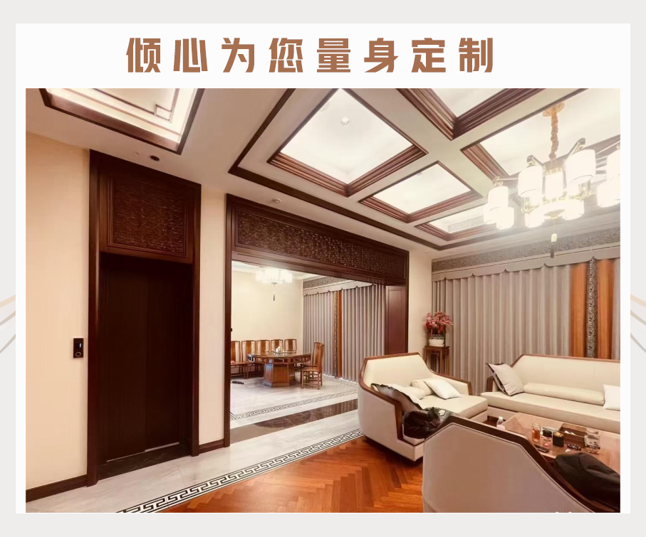别墅电梯_02.png