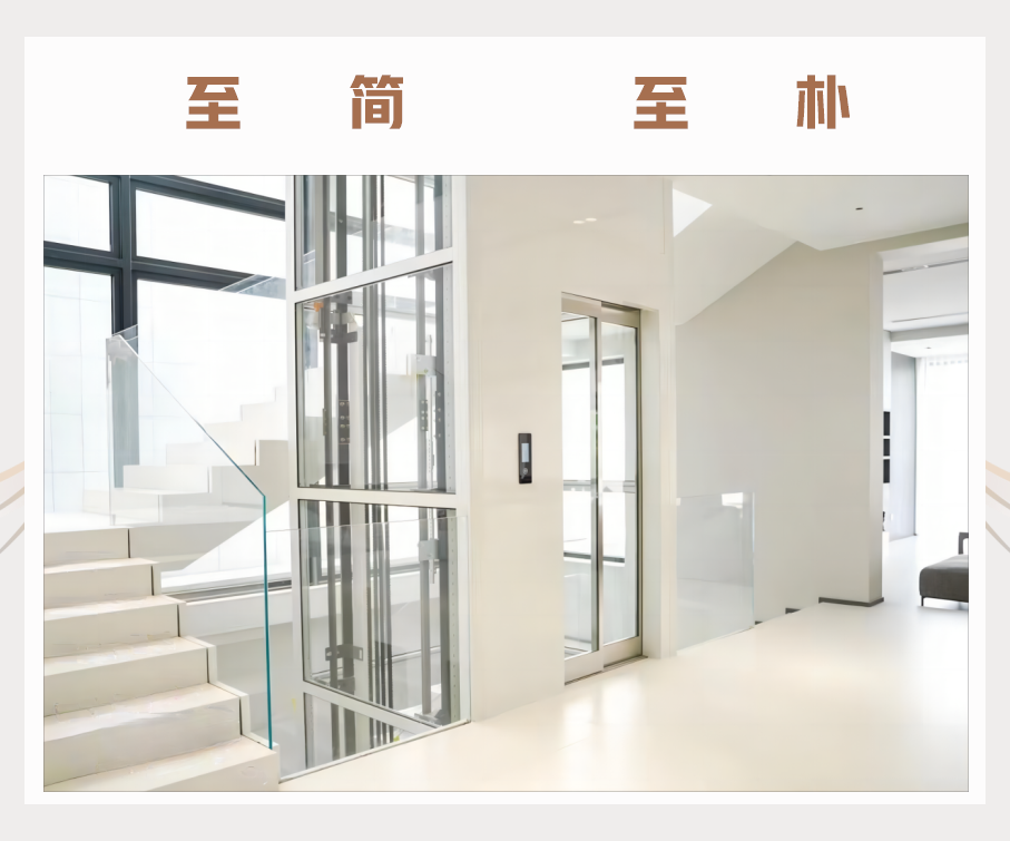 别墅电梯_05.png