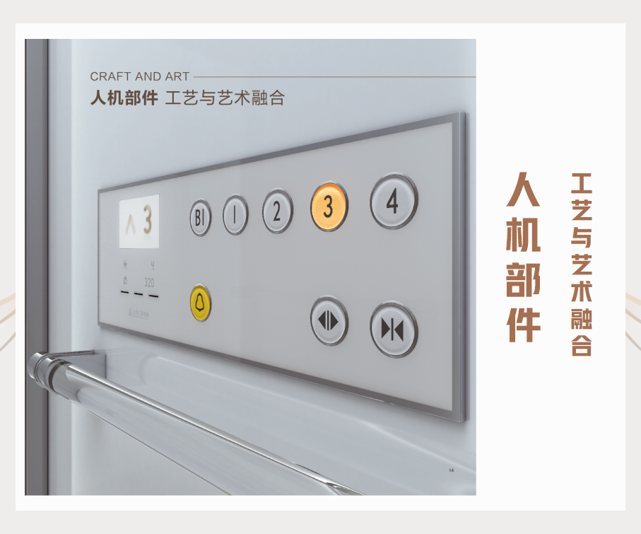 别墅电梯_09.png
