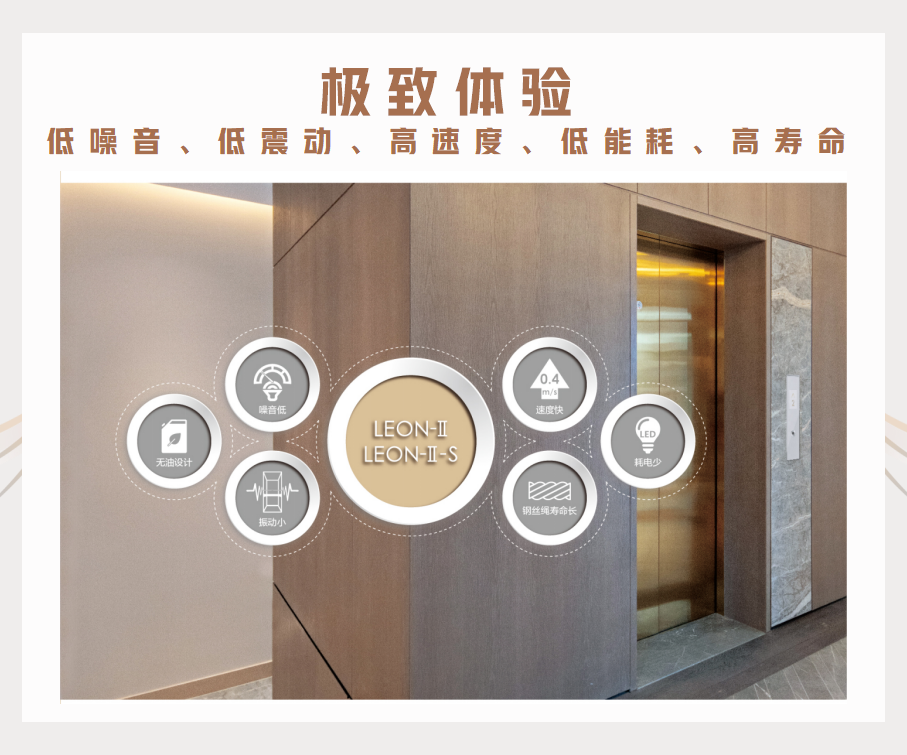 别墅电梯_12.png