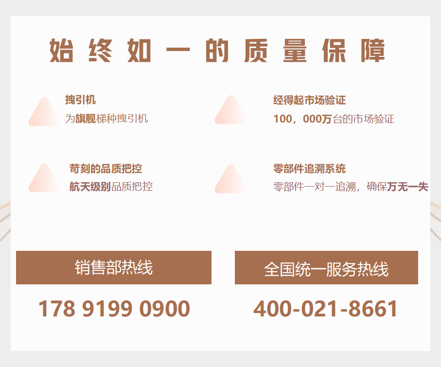 别墅电梯_13.png