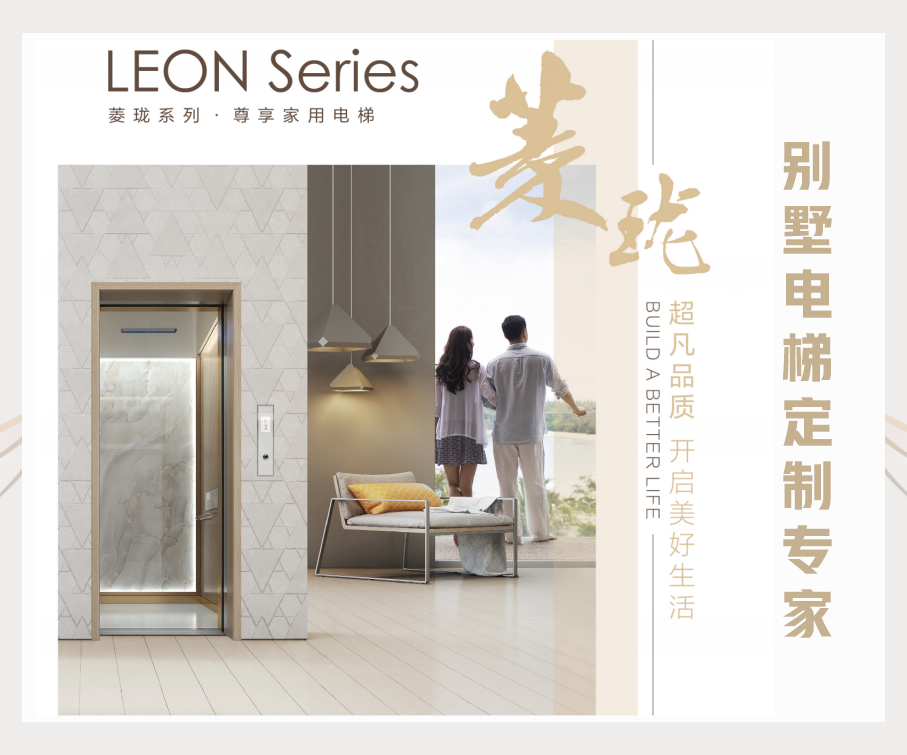 别墅玲珑_01.png