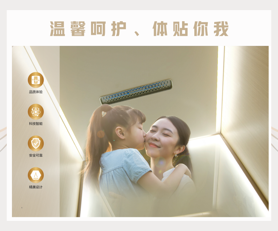 别墅玲珑_02.png