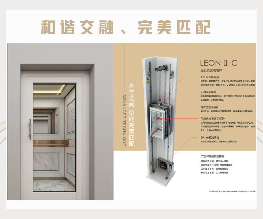 别墅玲珑_04.png