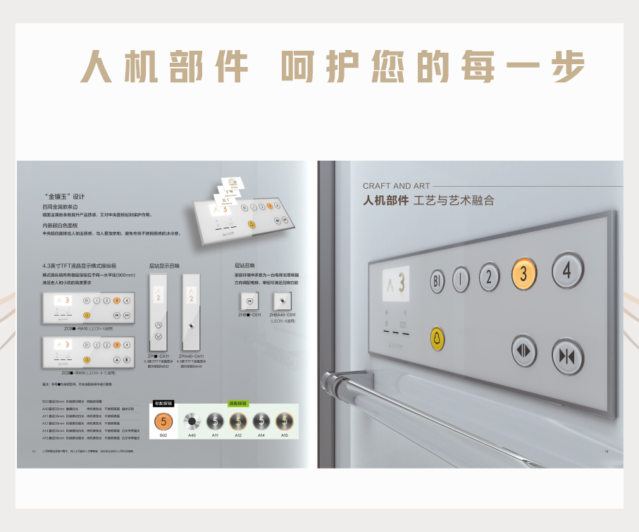 别墅玲珑_06.png
