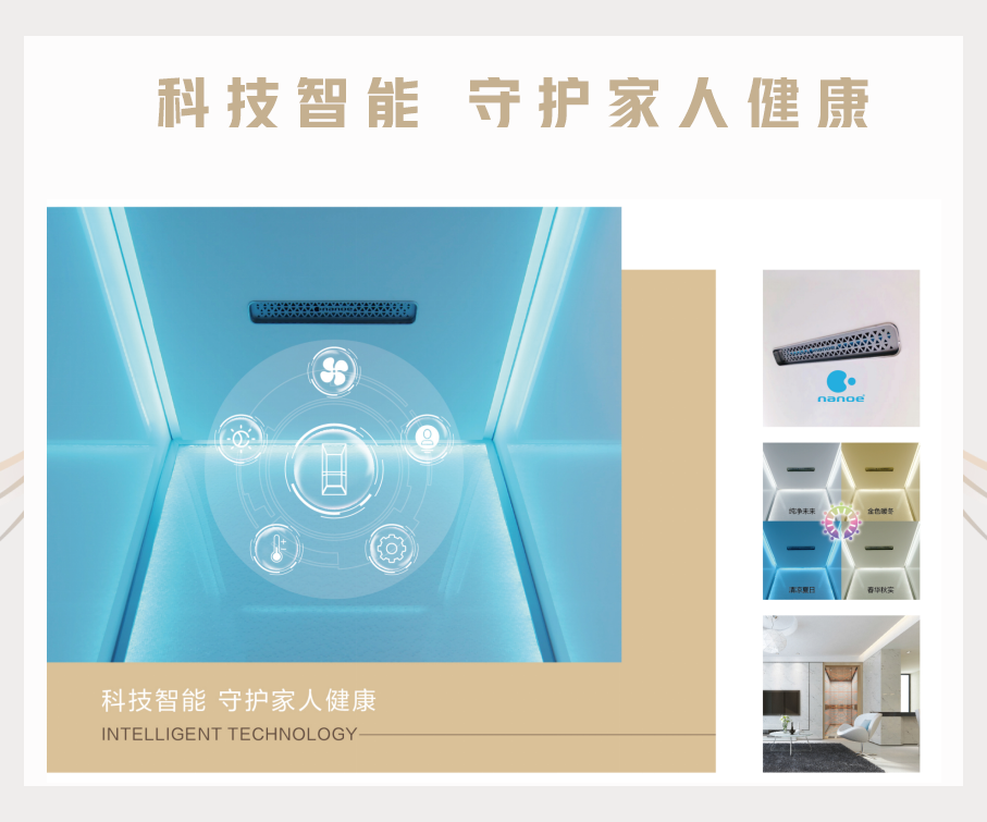 别墅玲珑_05.png