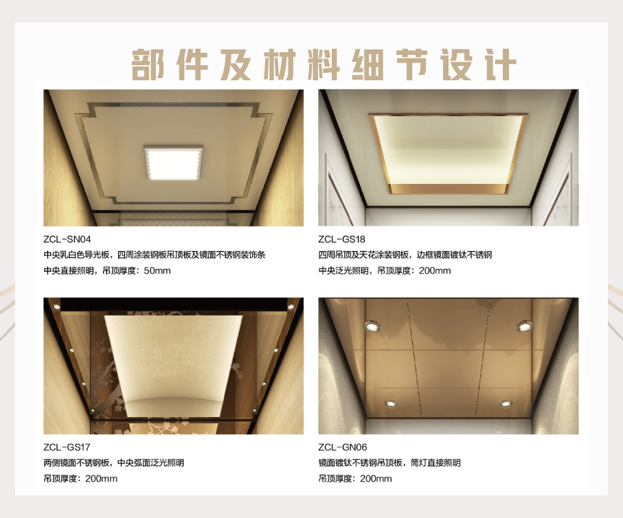 别墅玲珑_08.png