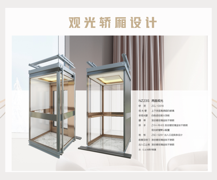 别墅玲珑_07.png