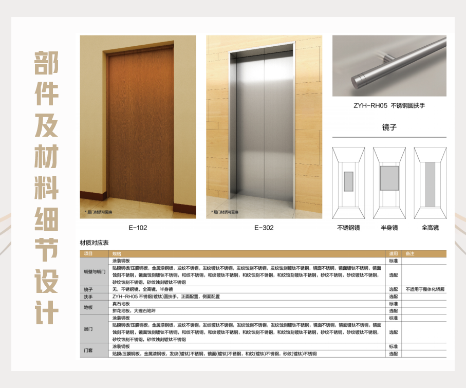 别墅玲珑_09.png
