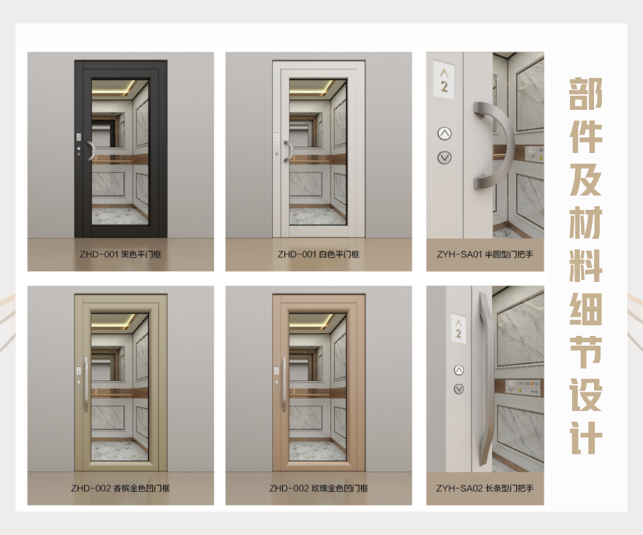 别墅玲珑_10.png