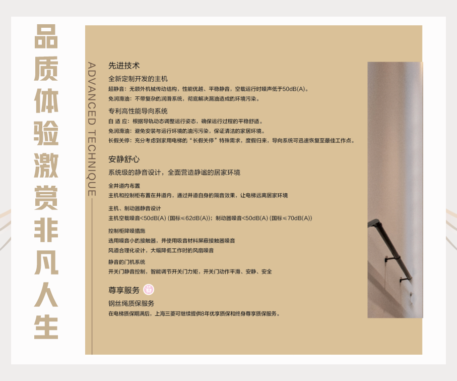 别墅玲珑_11.png