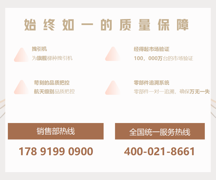 别墅玲珑_13.png