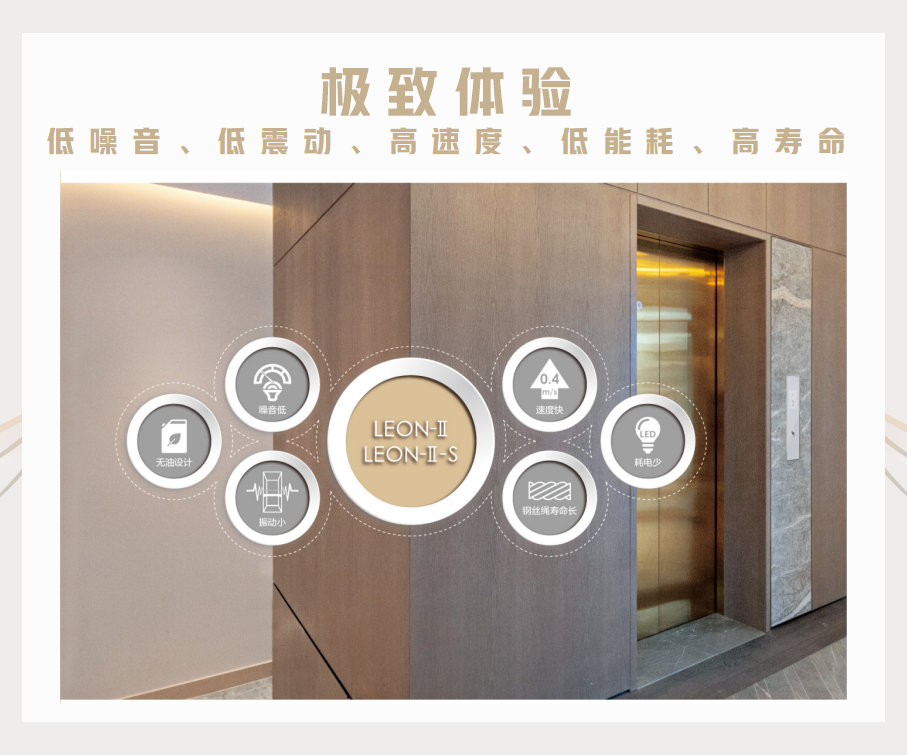 别墅玲珑_12.png