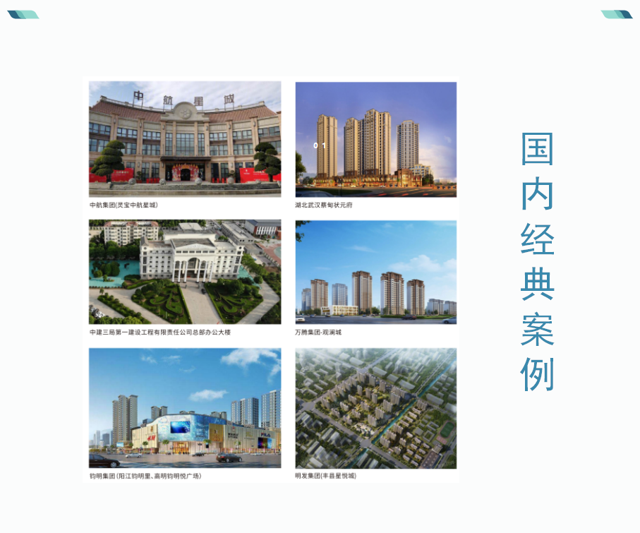 商用电梯_20.png