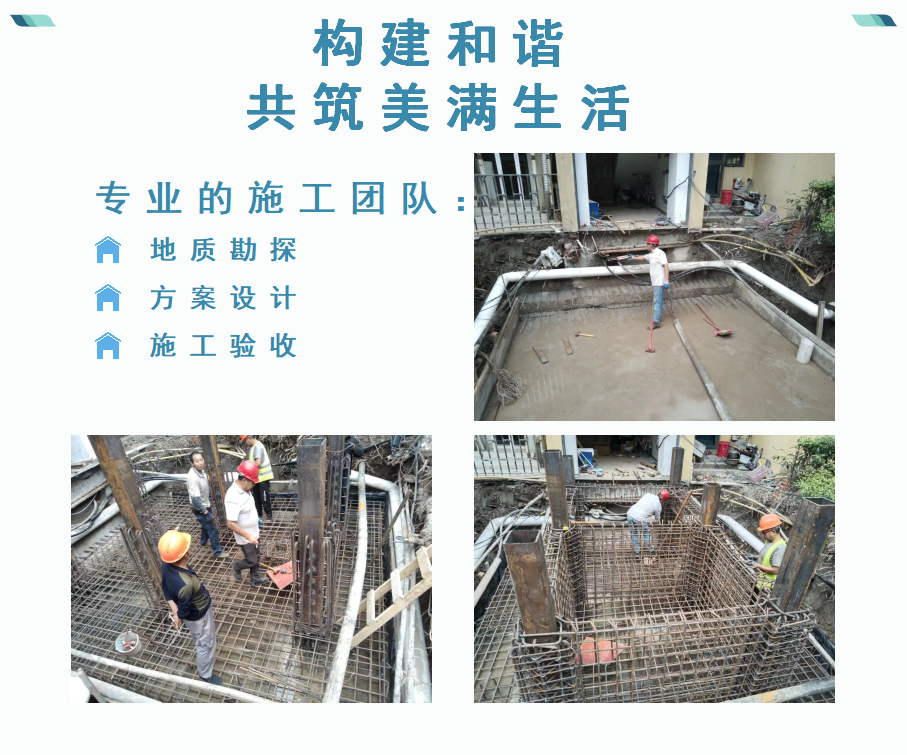 加装电梯_04.png