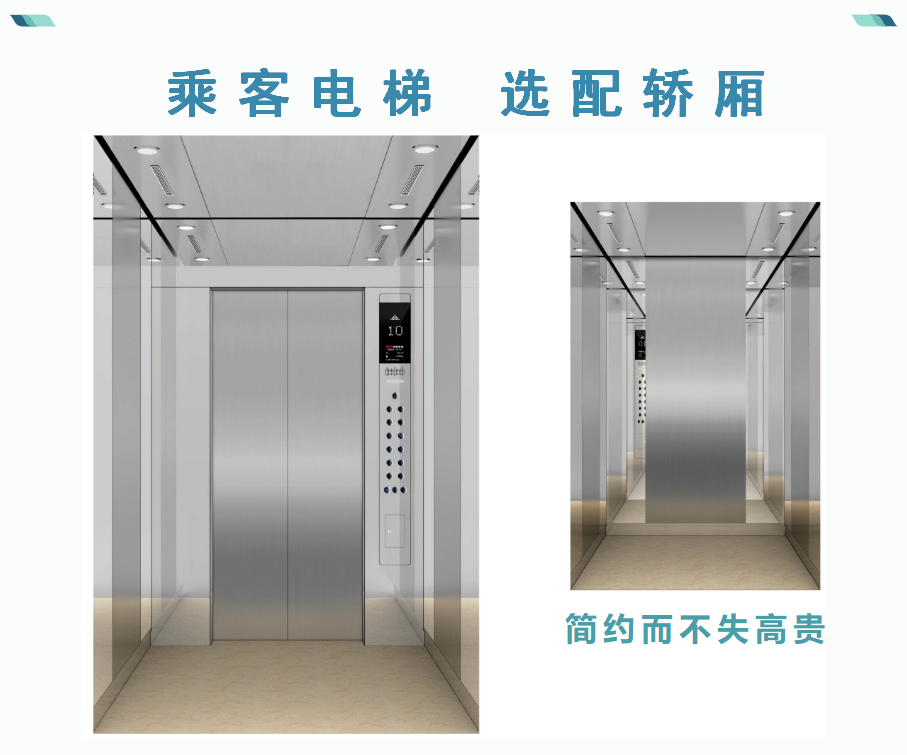 加装电梯_02.png