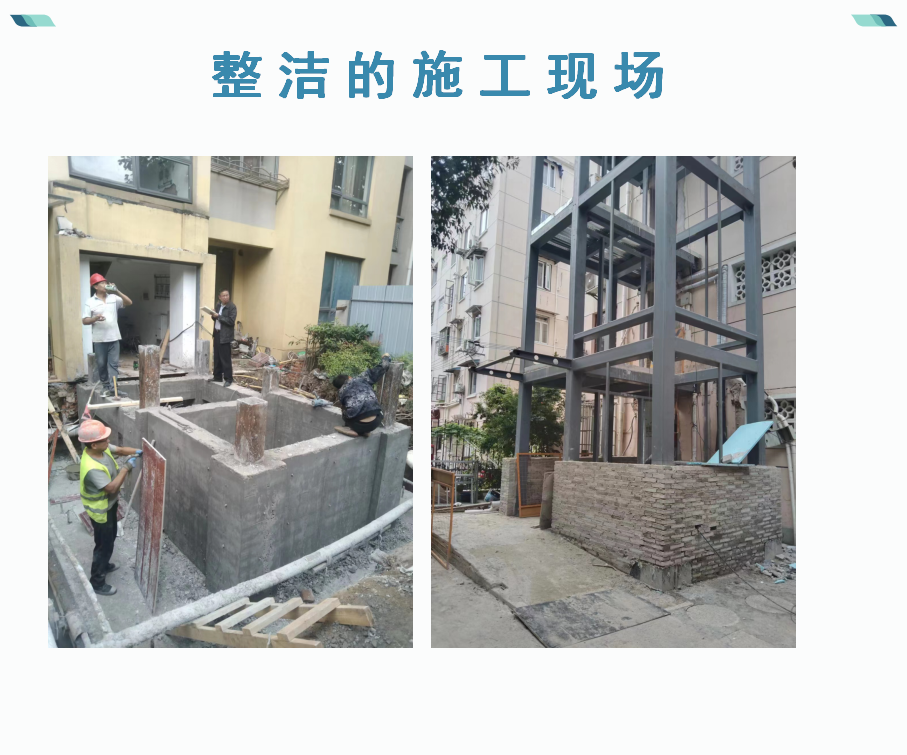 加装电梯_05.png
