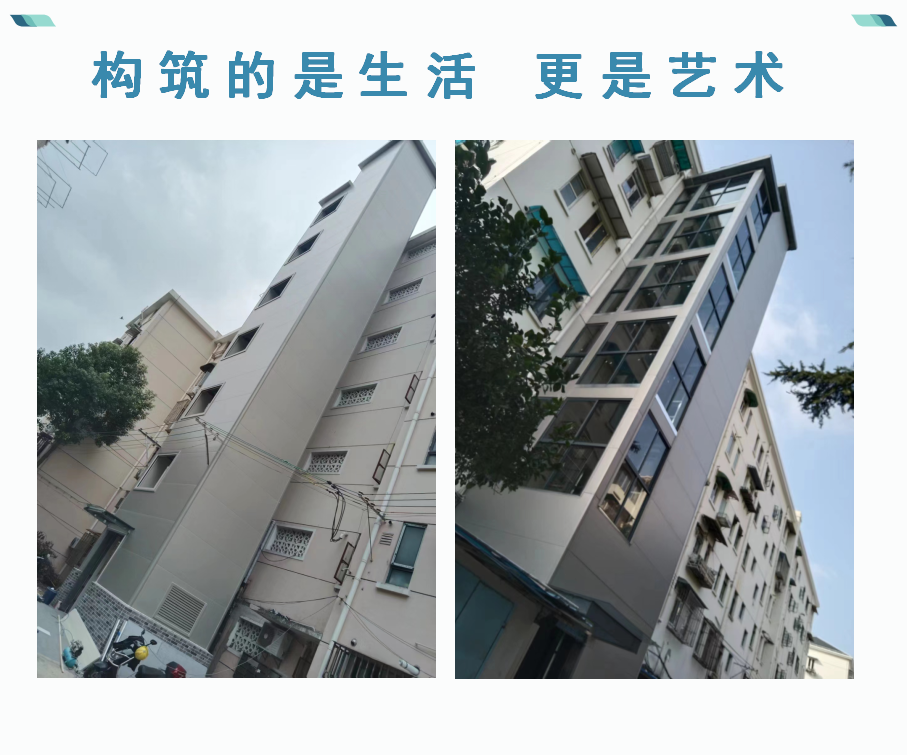 加装电梯_07.png