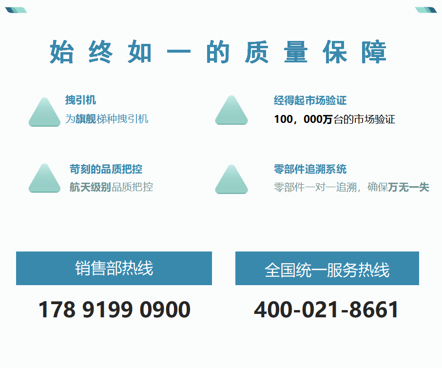 加装电梯_11.png