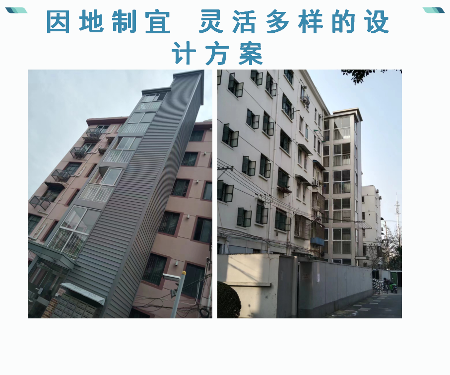 加装电梯_10.png