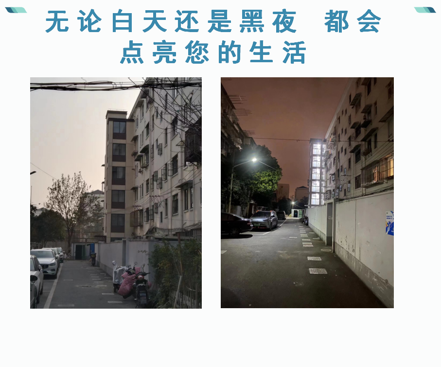 加装电梯_09.png