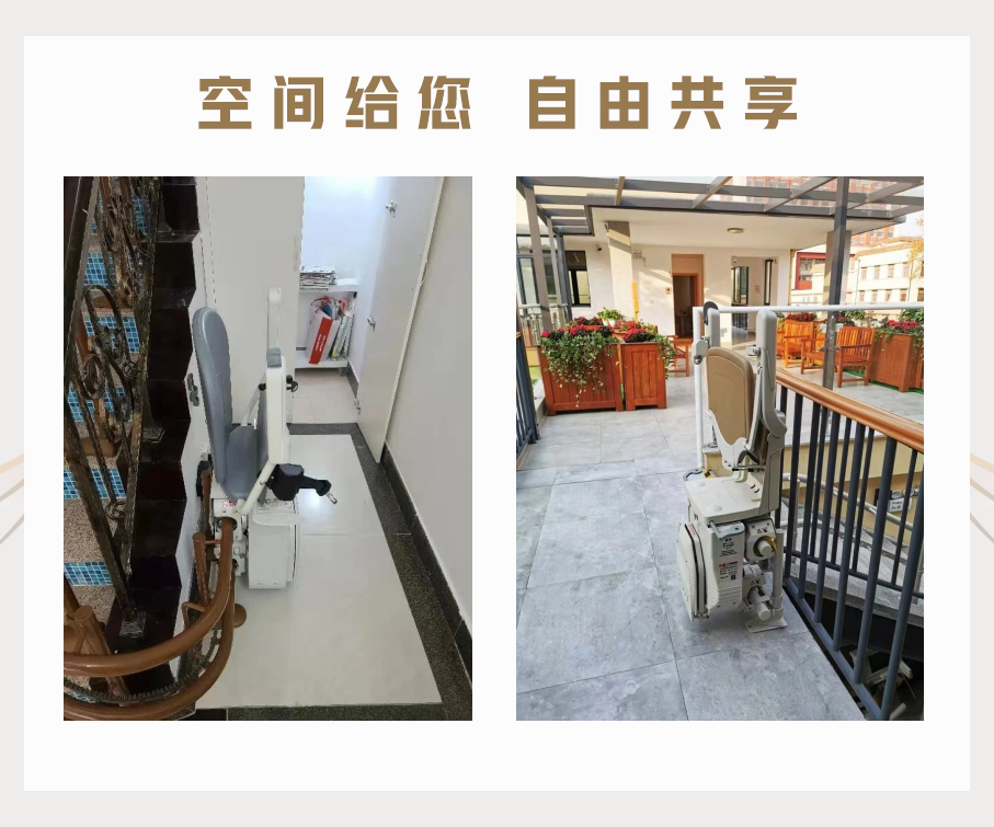 座椅电梯_07.png