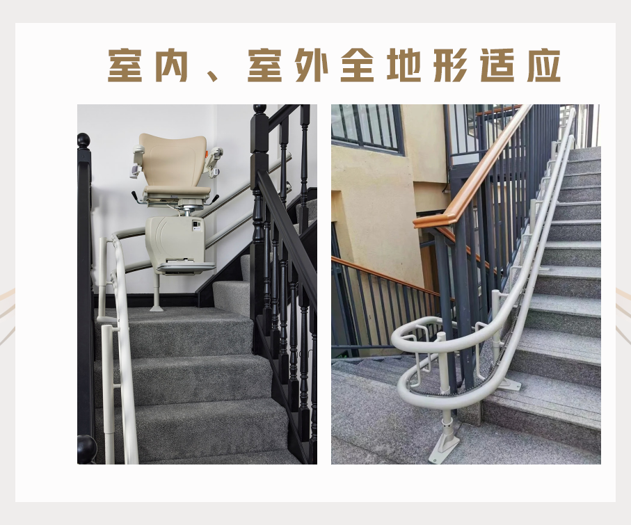 座椅电梯_08.png