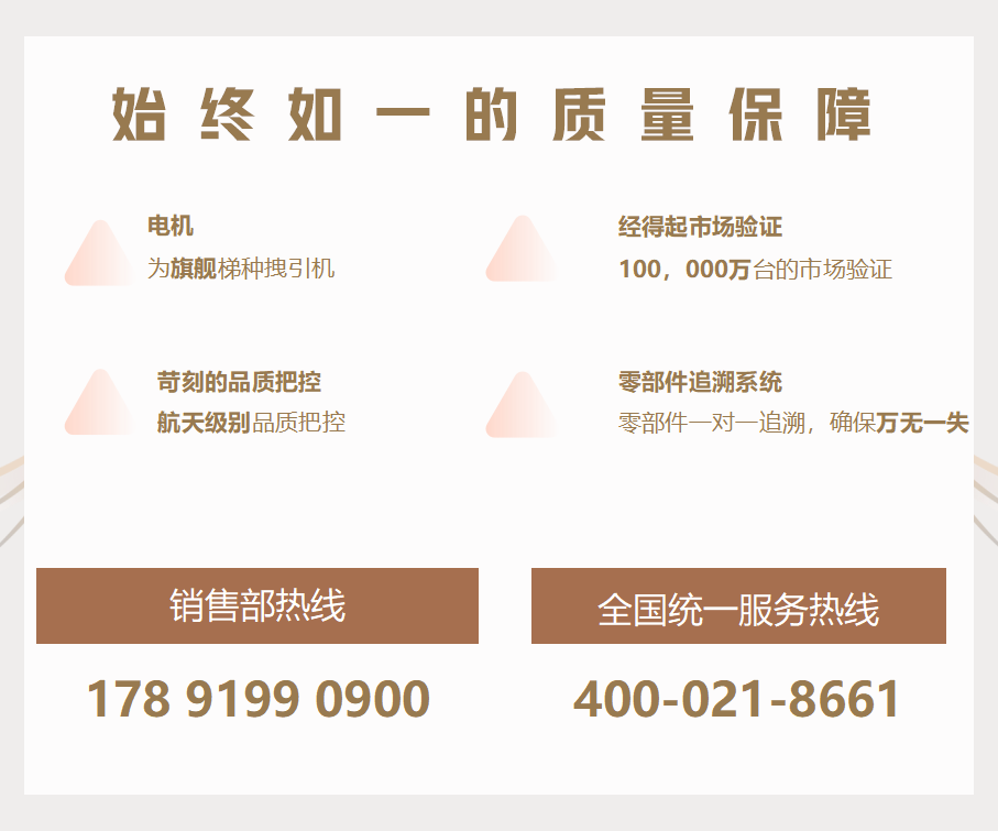 座椅电梯_11.png