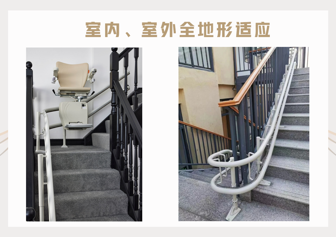 宜拓电梯企业简介20240326_25.png