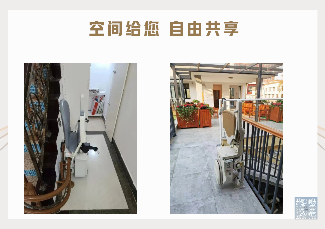 宜拓电梯企业简介20240326_24.png